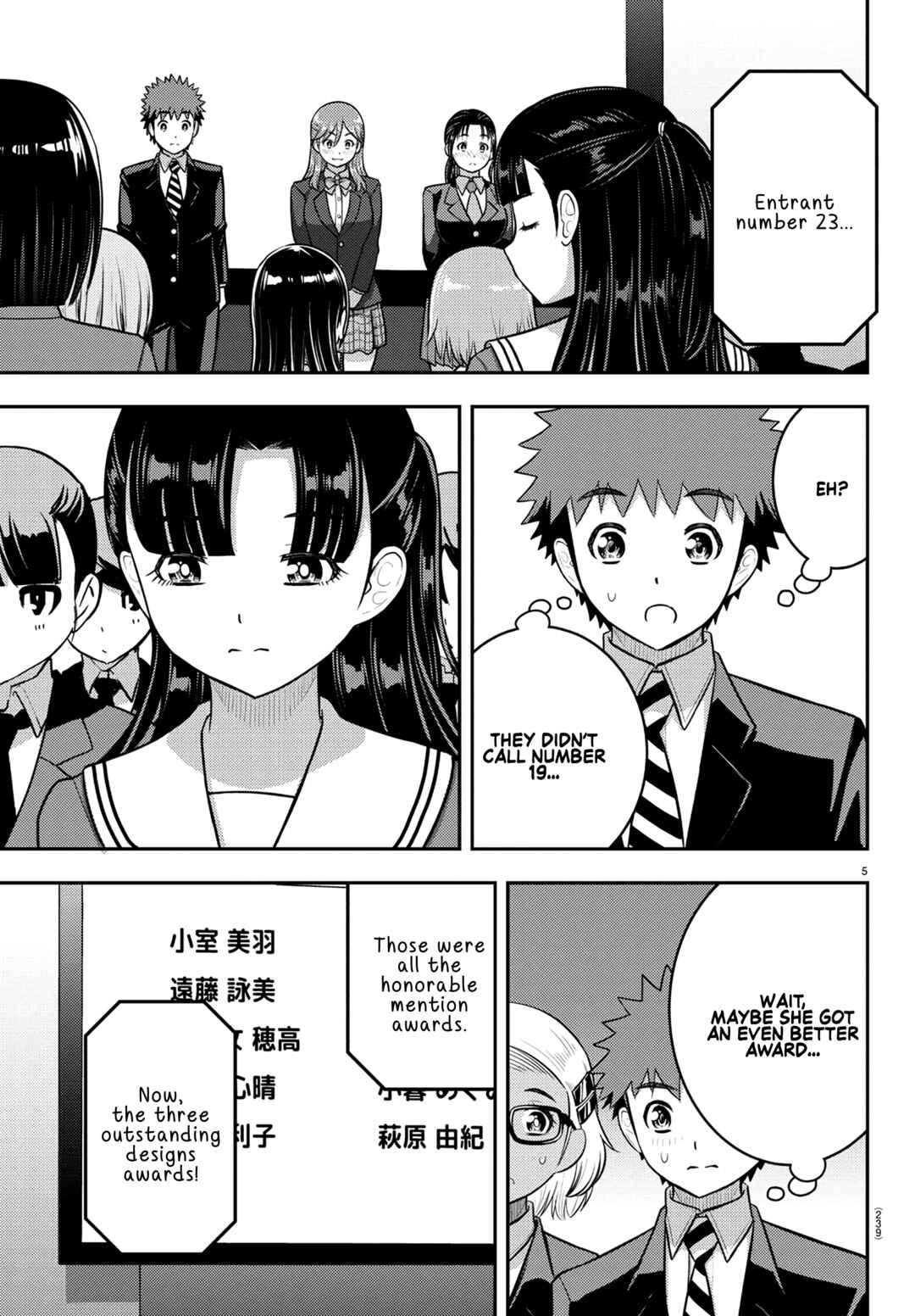 Page 5 Chapter 245 Yankee JK Kuzuhana-chan
