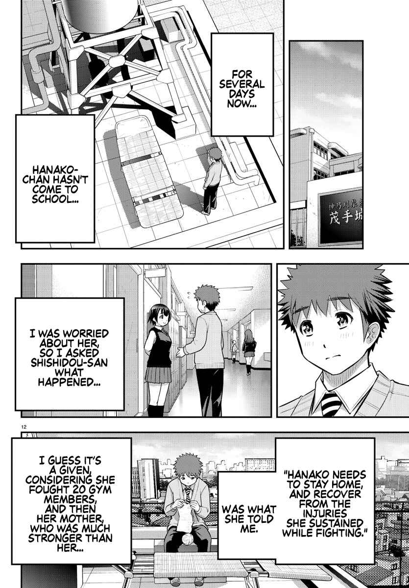 Page 14 Chapter 62 Yankee JK Kuzuhana-chan