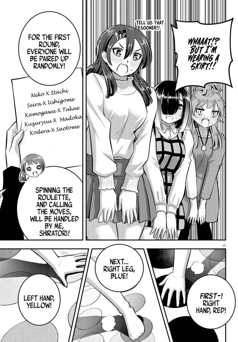 Page 18 Chapter 62 Yankee JK Kuzuhana-chan