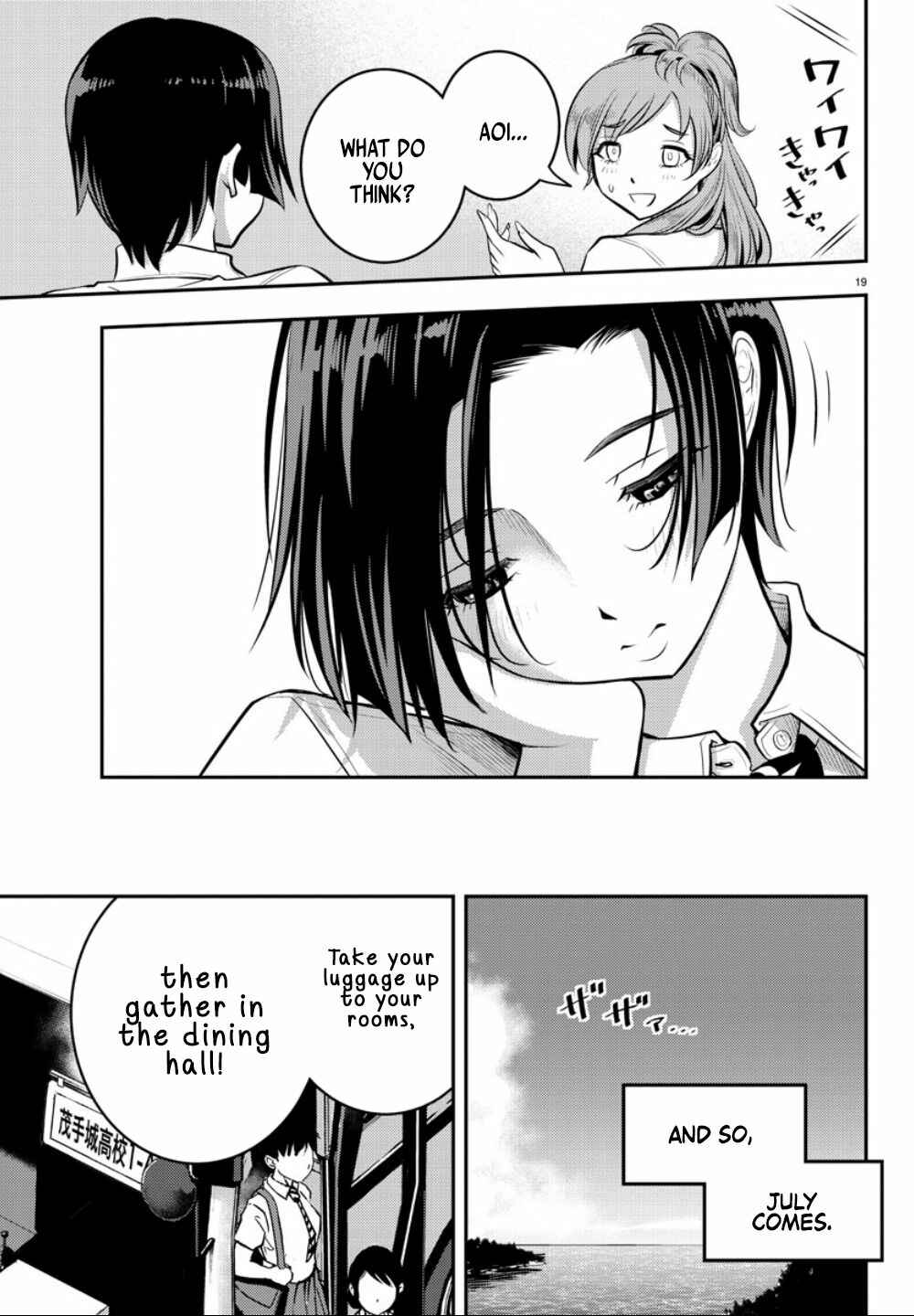 Page 20 Chapter 9 Yankee JK Kuzuhana-chan