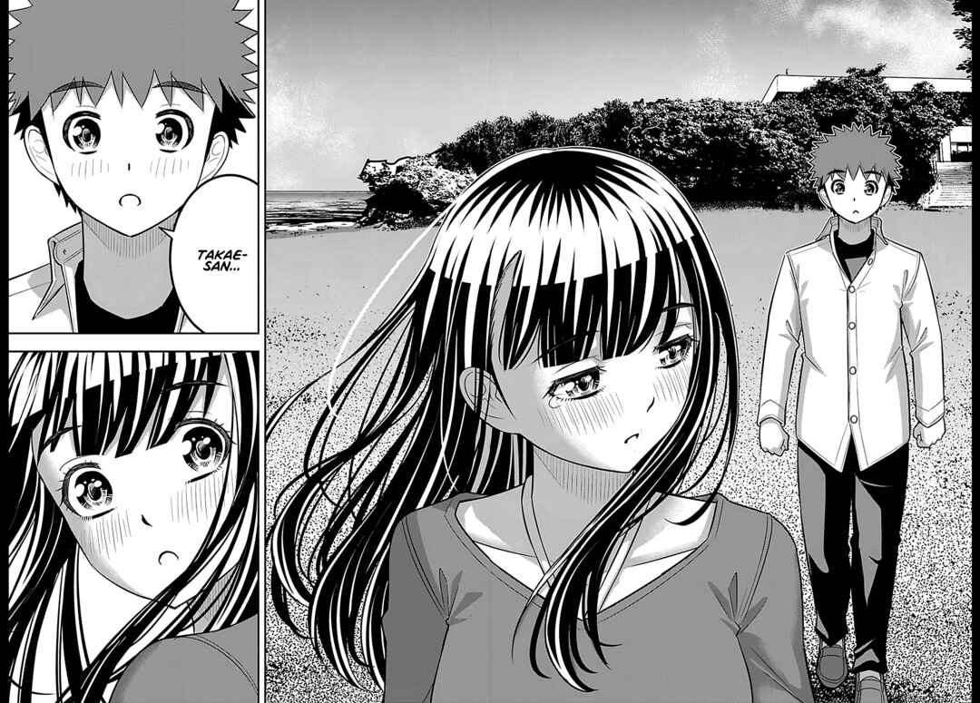 Page 19 Chapter 258 Yankee JK Kuzuhana-chan