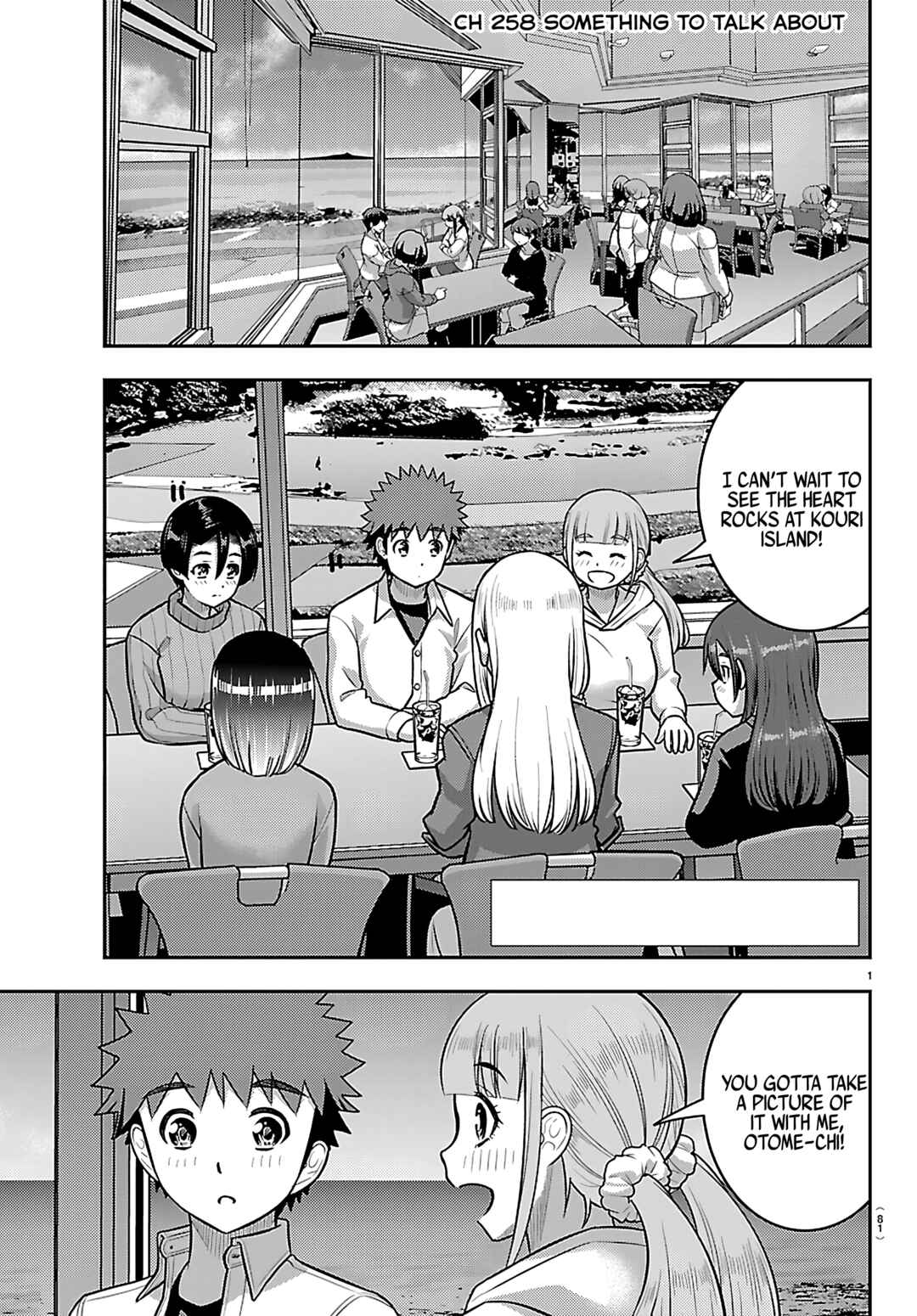 Page 2 Chapter 258 Yankee JK Kuzuhana-chan