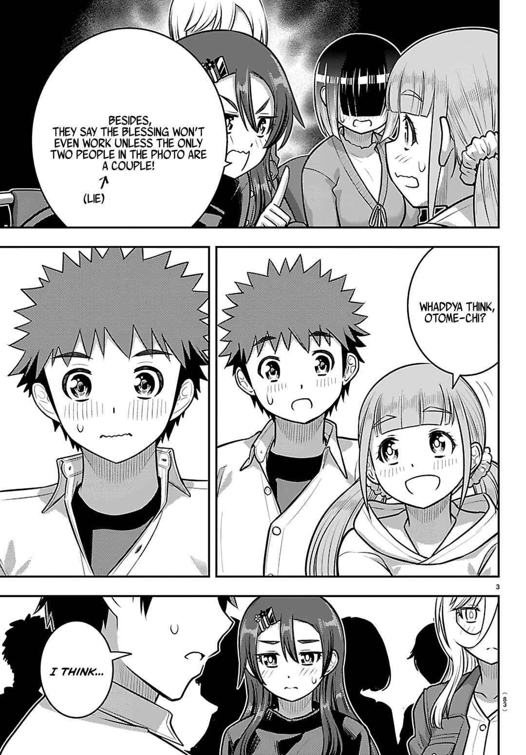 Page 4 Chapter 258 Yankee JK Kuzuhana-chan
