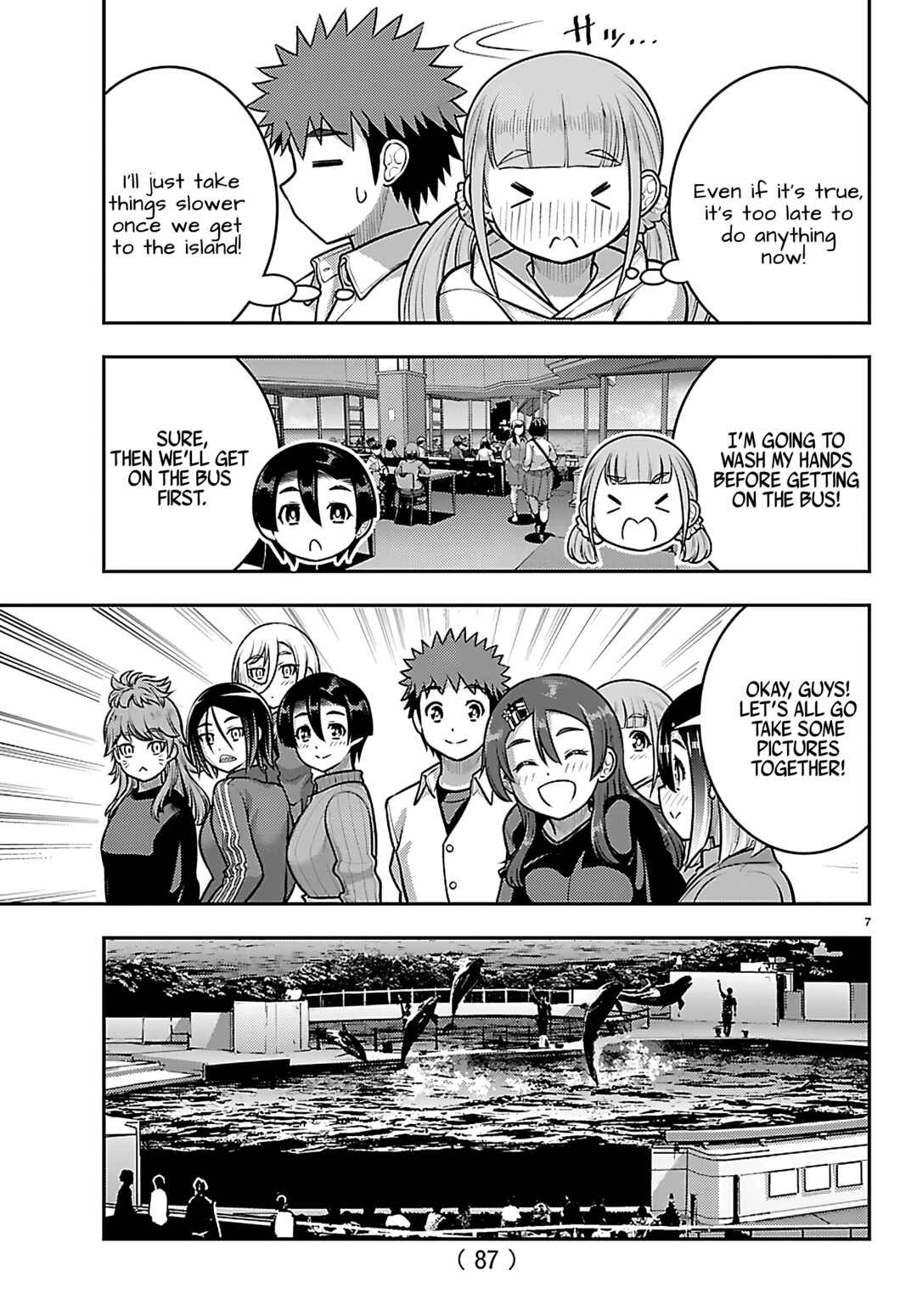 Page 8 Chapter 258 Yankee JK Kuzuhana-chan