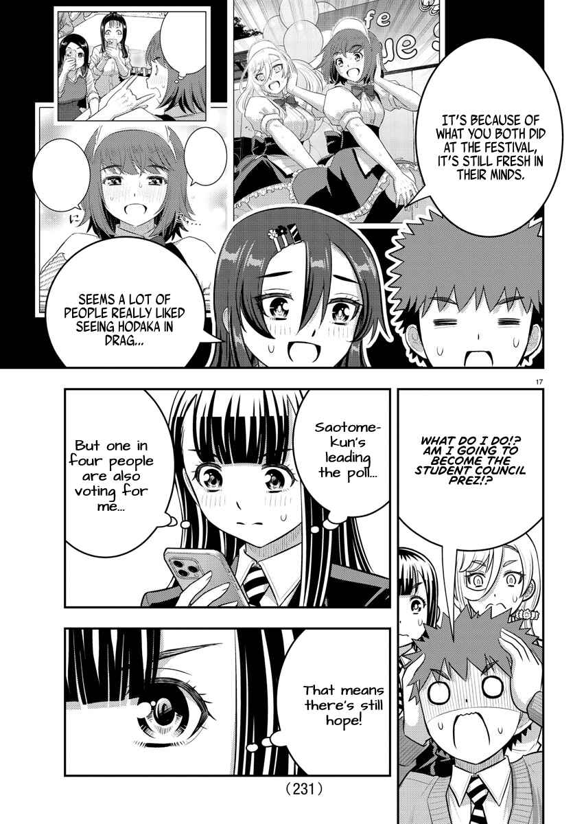 Page 17 Chapter 216 Yankee JK Kuzuhana-chan