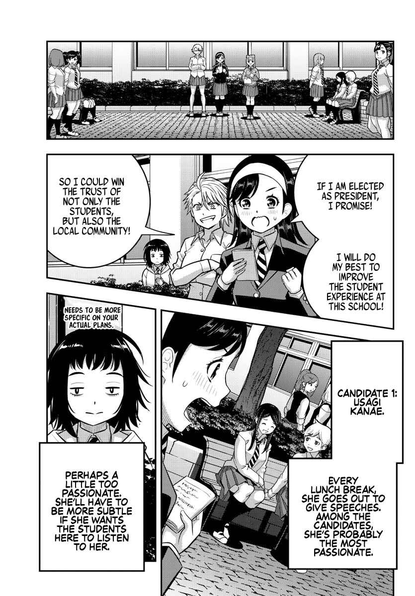 Page 5 Chapter 216 Yankee JK Kuzuhana-chan
