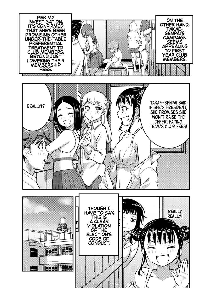 Page 7 Chapter 216 Yankee JK Kuzuhana-chan