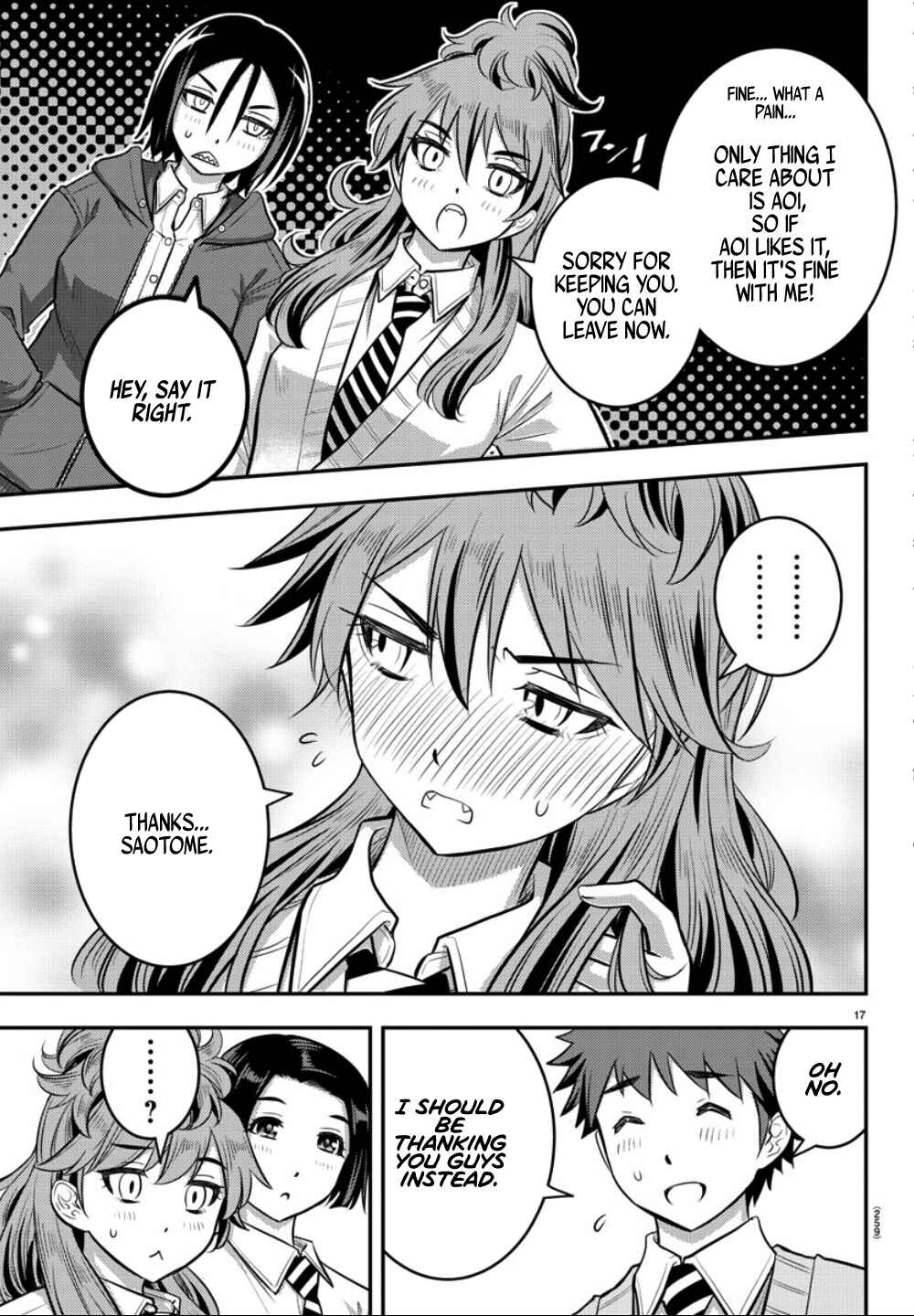 Page 18 Chapter 30 Yankee JK Kuzuhana-chan