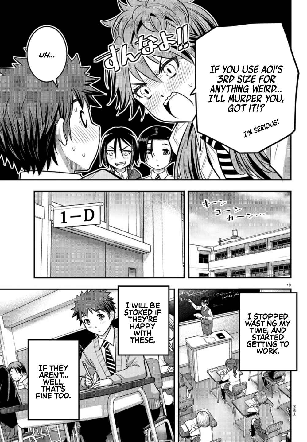 Page 20 Chapter 30 Yankee JK Kuzuhana-chan
