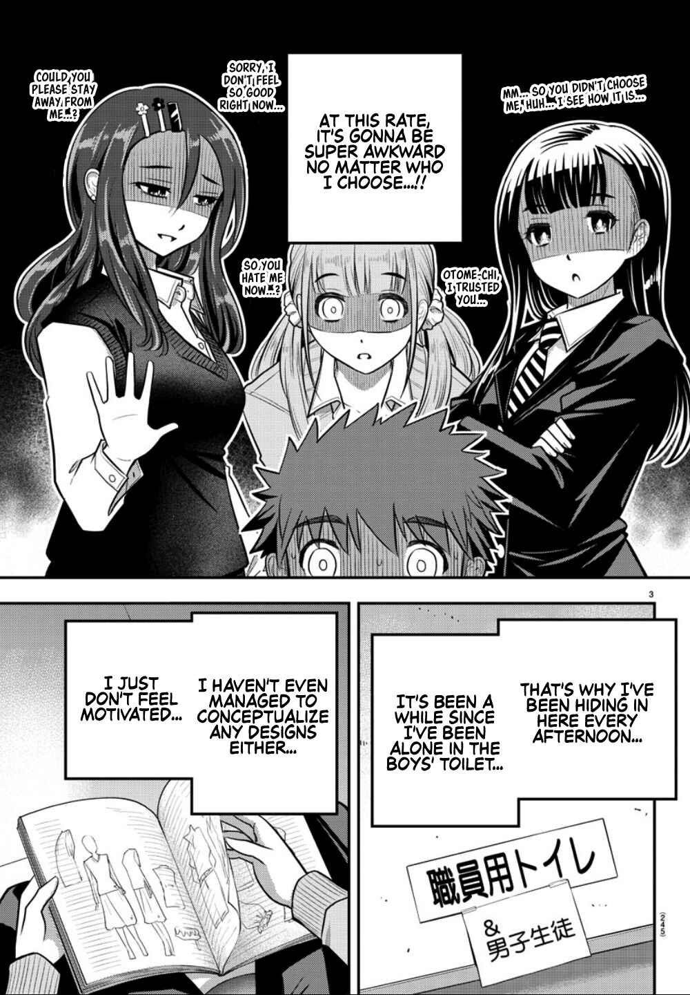 Page 4 Chapter 30 Yankee JK Kuzuhana-chan