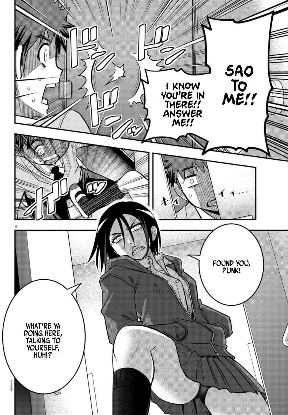 Page 5 Chapter 30 Yankee JK Kuzuhana-chan