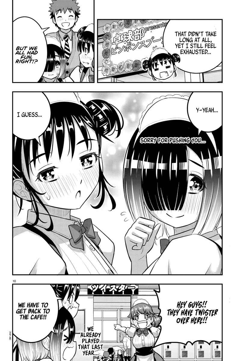 Page 10 Chapter 209.2 Yankee JK Kuzuhana-chan