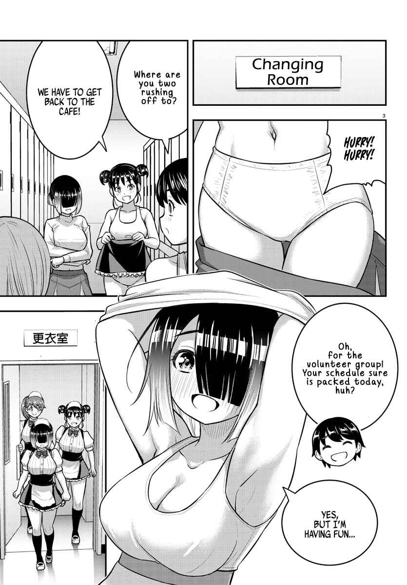 Page 3 Chapter 209.2 Yankee JK Kuzuhana-chan