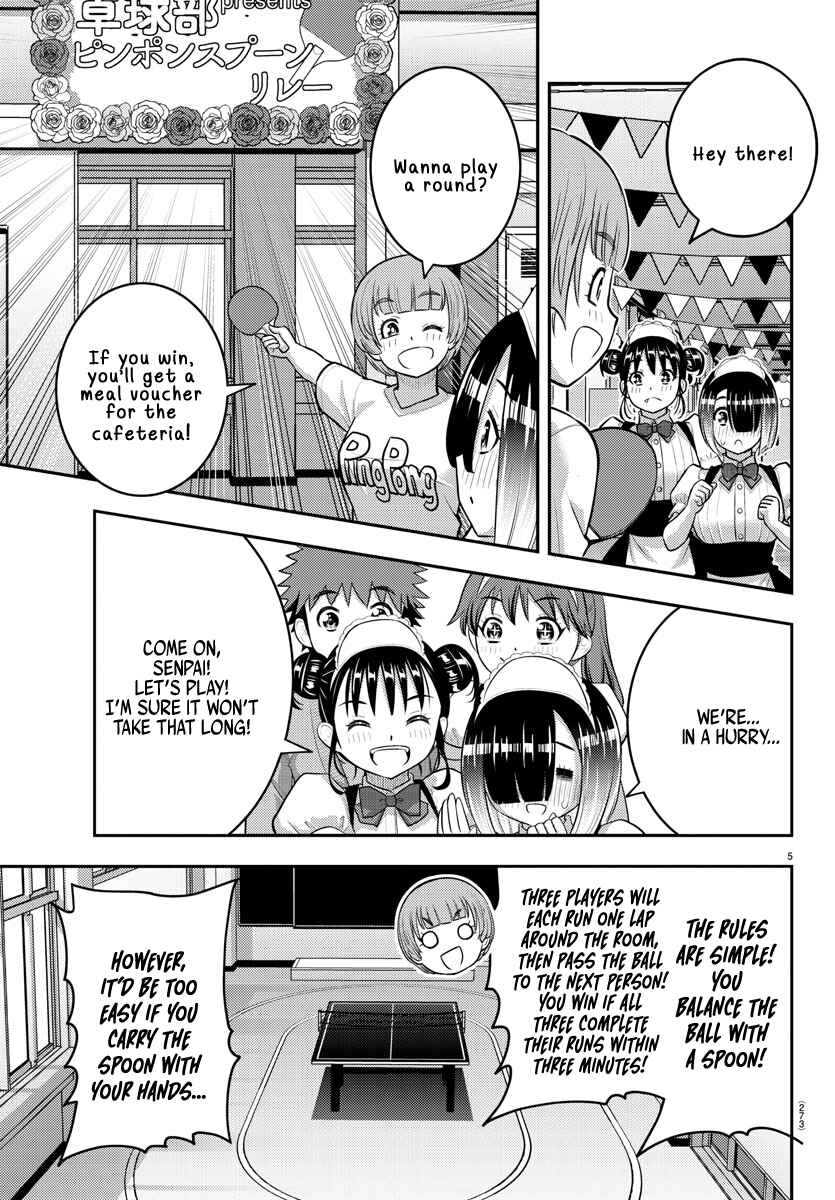 Page 5 Chapter 209.2 Yankee JK Kuzuhana-chan