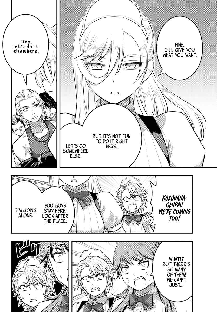 Page 14 Chapter 204 Yankee JK Kuzuhana-chan