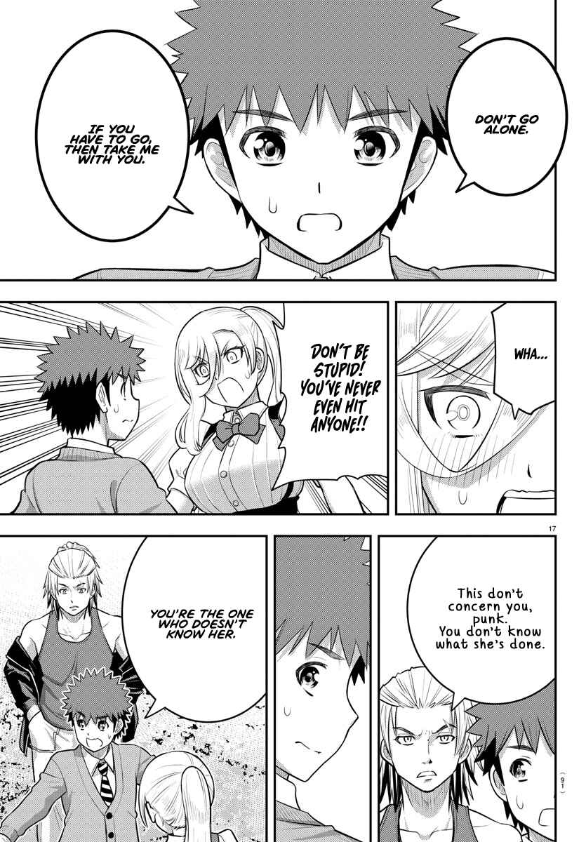 Page 17 Chapter 204 Yankee JK Kuzuhana-chan