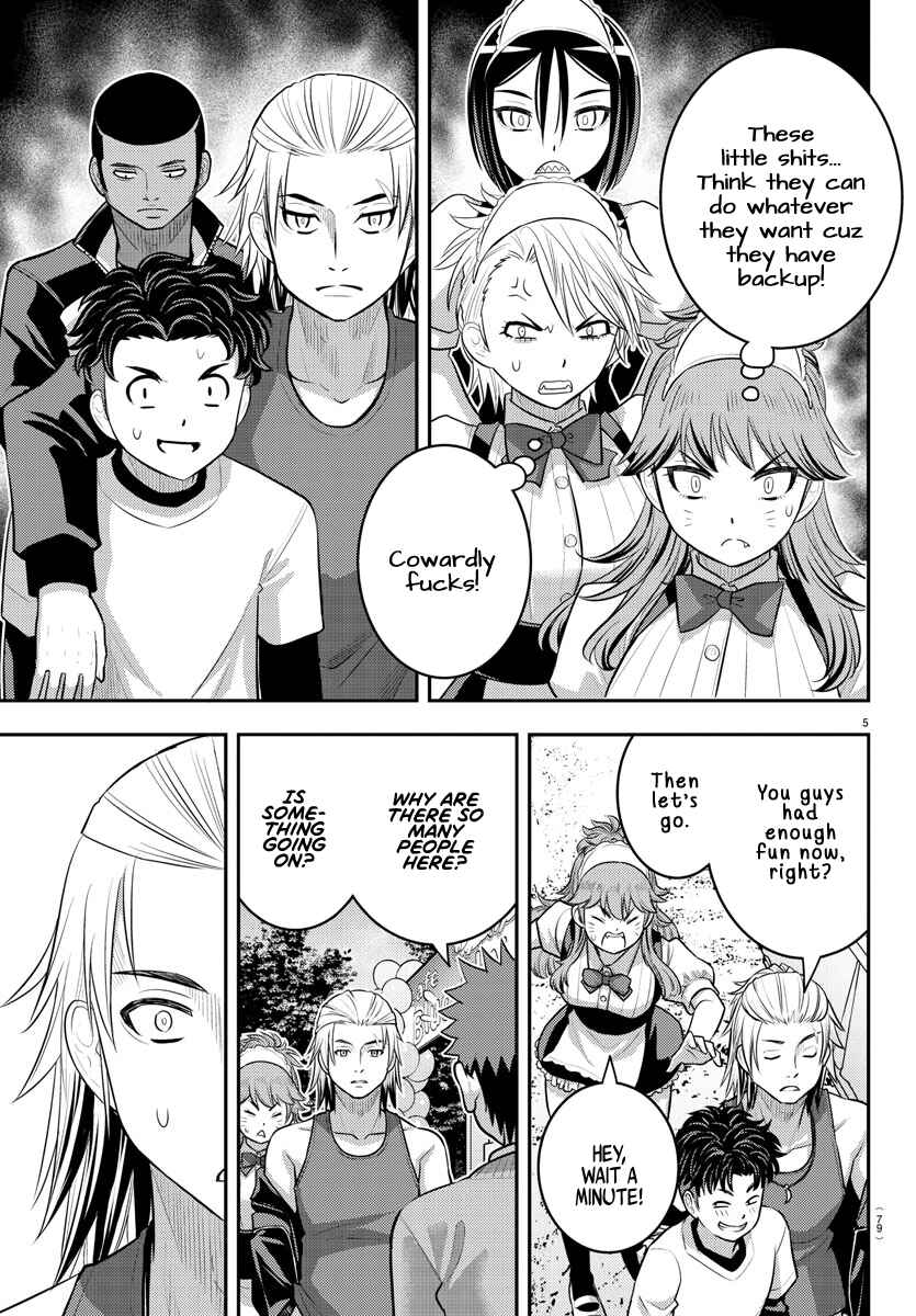 Page 5 Chapter 204 Yankee JK Kuzuhana-chan