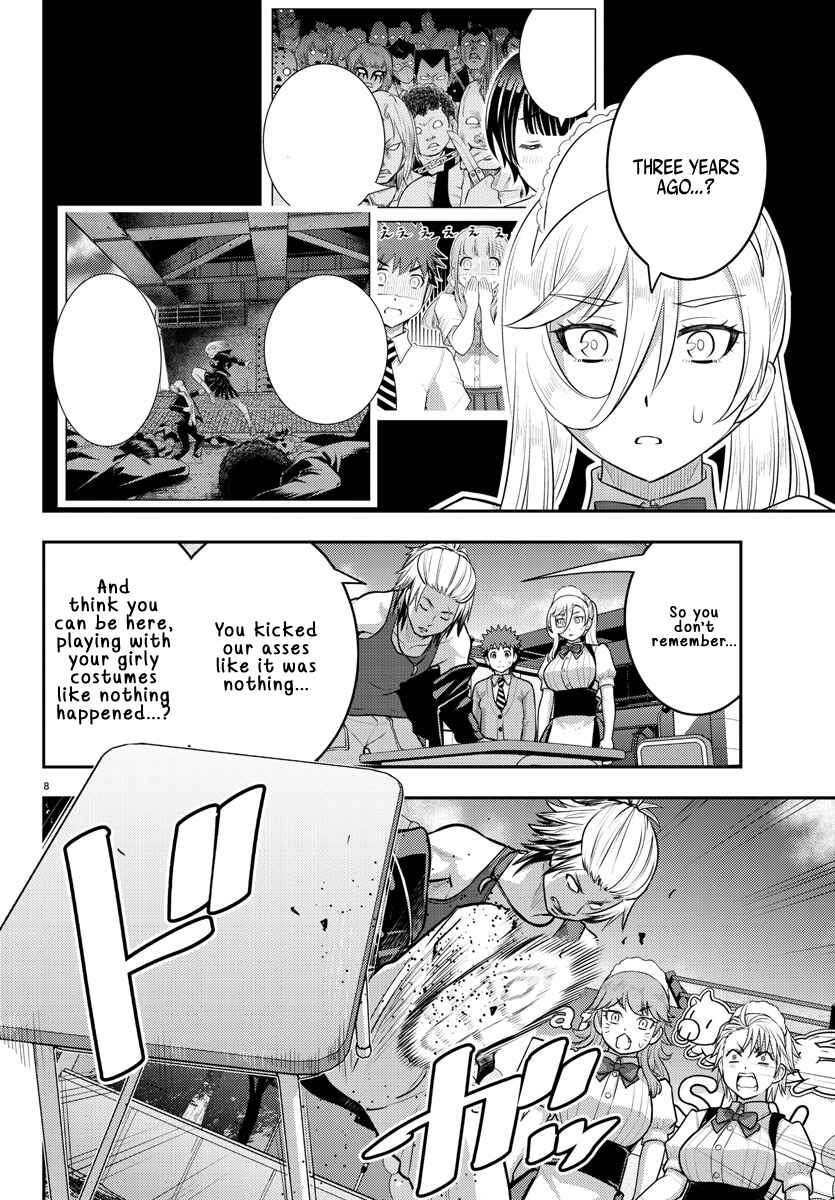 Page 8 Chapter 204 Yankee JK Kuzuhana-chan