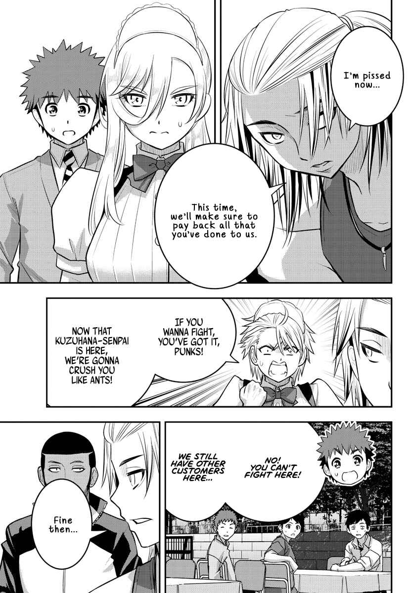 Page 9 Chapter 204 Yankee JK Kuzuhana-chan