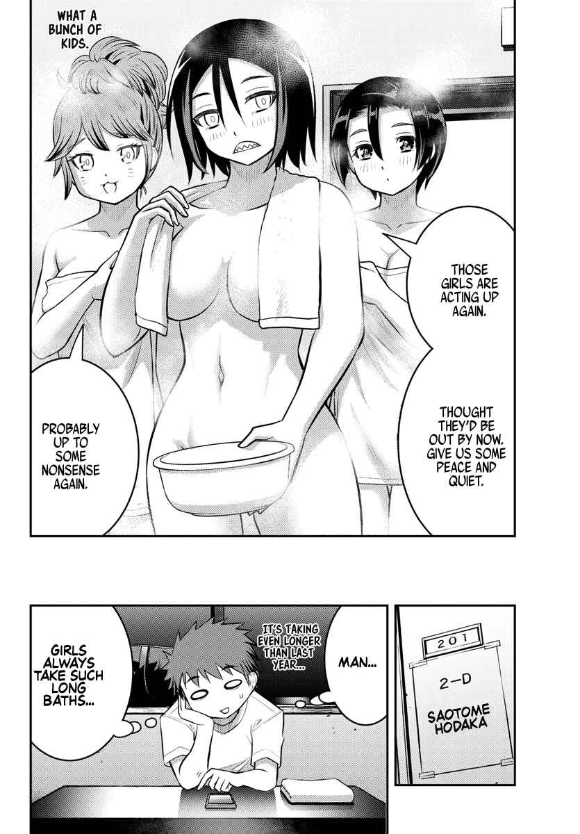 Page 21 Chapter 122 Yankee JK Kuzuhana-chan