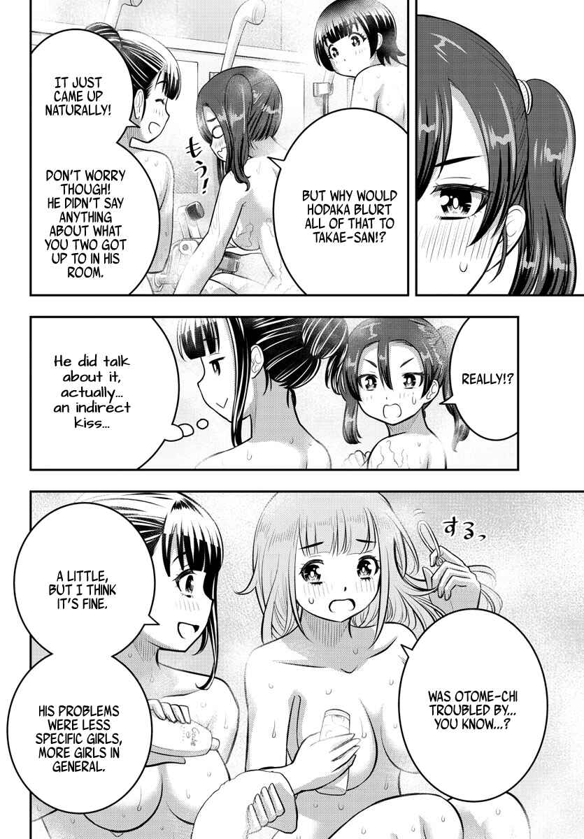 Page 7 Chapter 122 Yankee JK Kuzuhana-chan