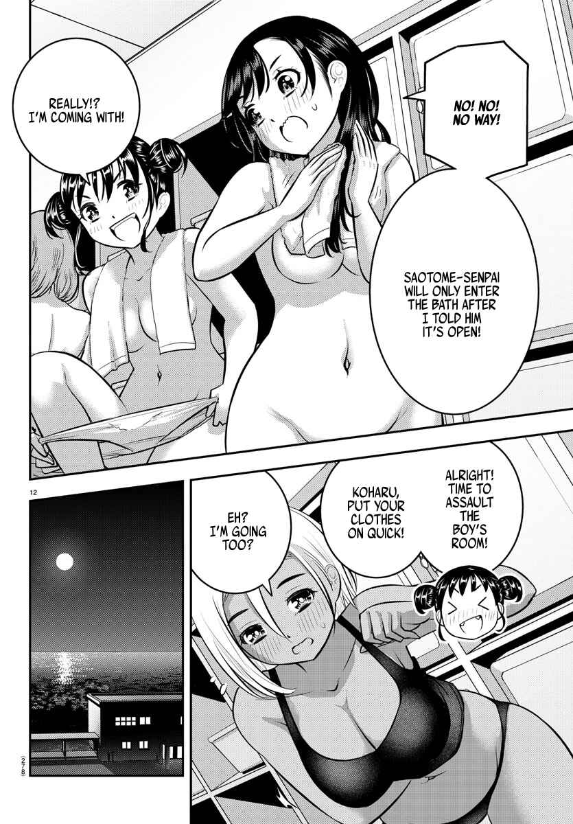 Page 12 Chapter 123 Yankee JK Kuzuhana-chan