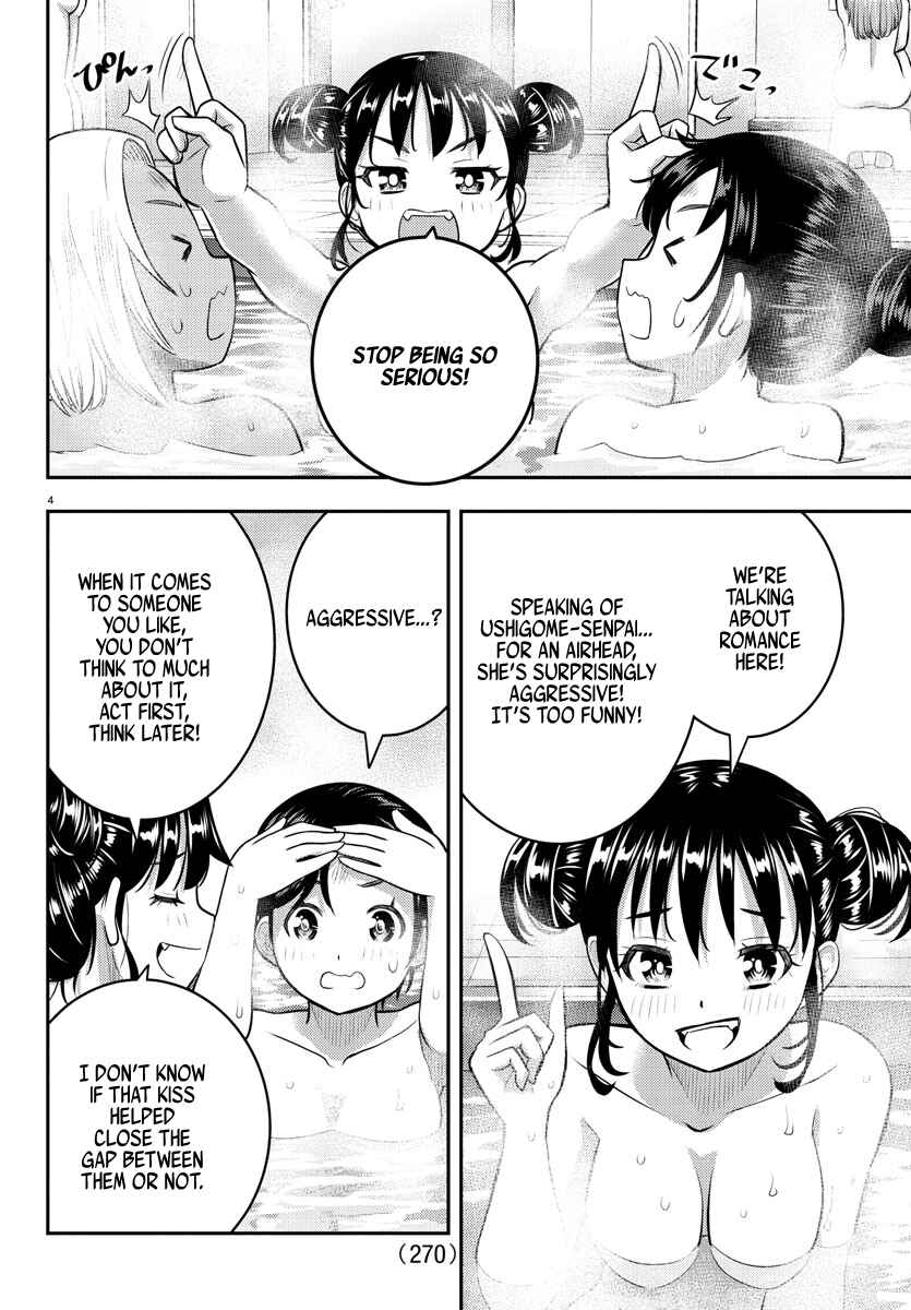 Page 4 Chapter 123 Yankee JK Kuzuhana-chan