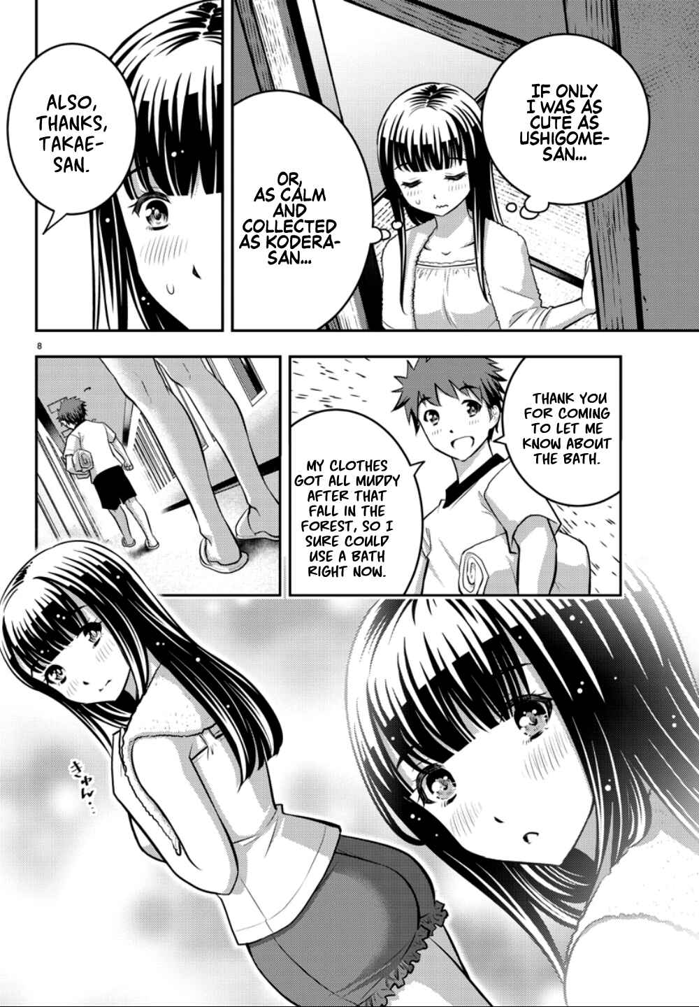Page 10 Chapter 13 Yankee JK Kuzuhana-chan