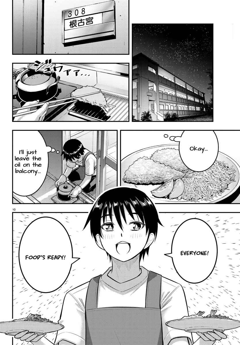 Page 11 Chapter 178 Yankee JK Kuzuhana-chan