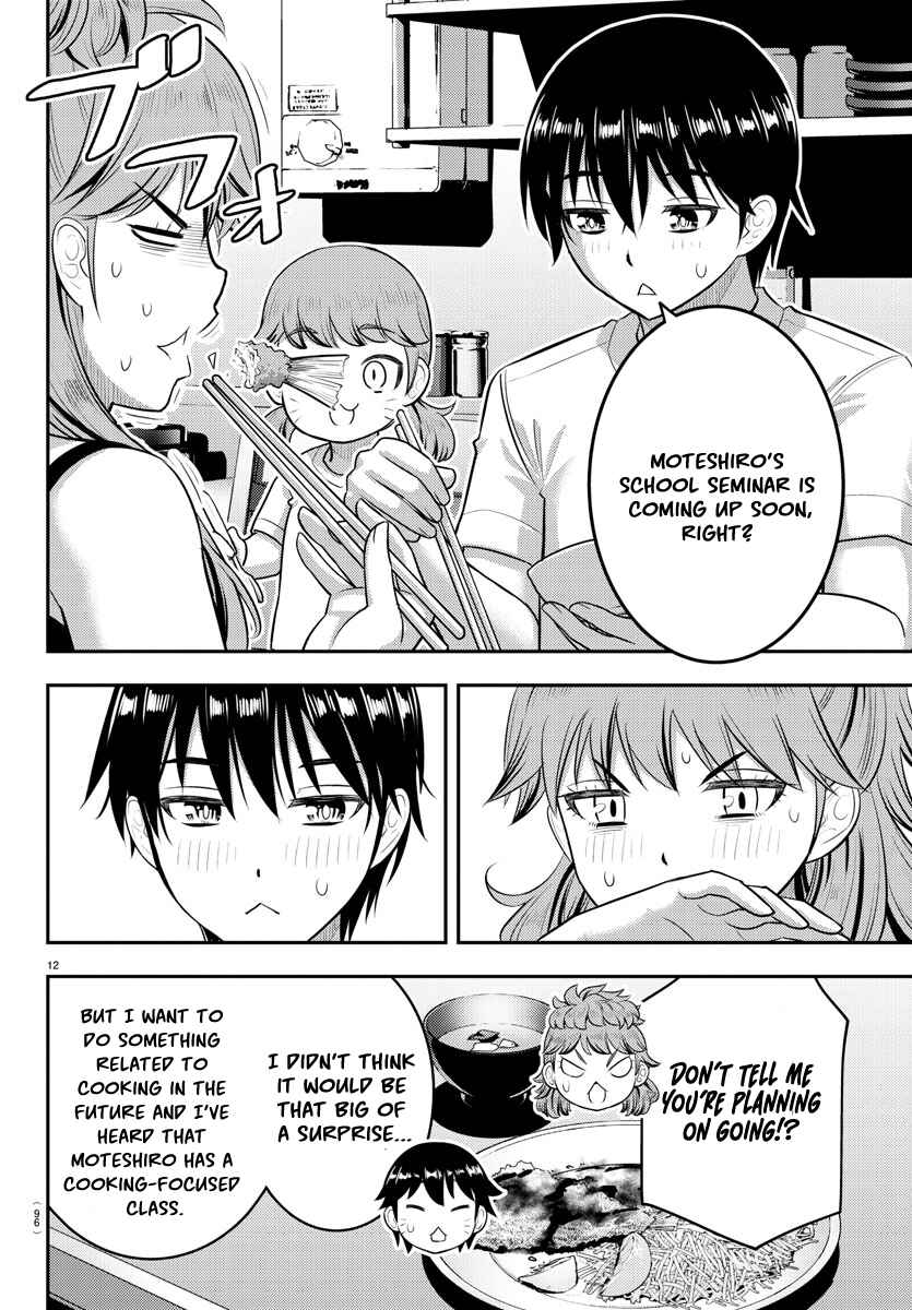 Page 13 Chapter 178 Yankee JK Kuzuhana-chan