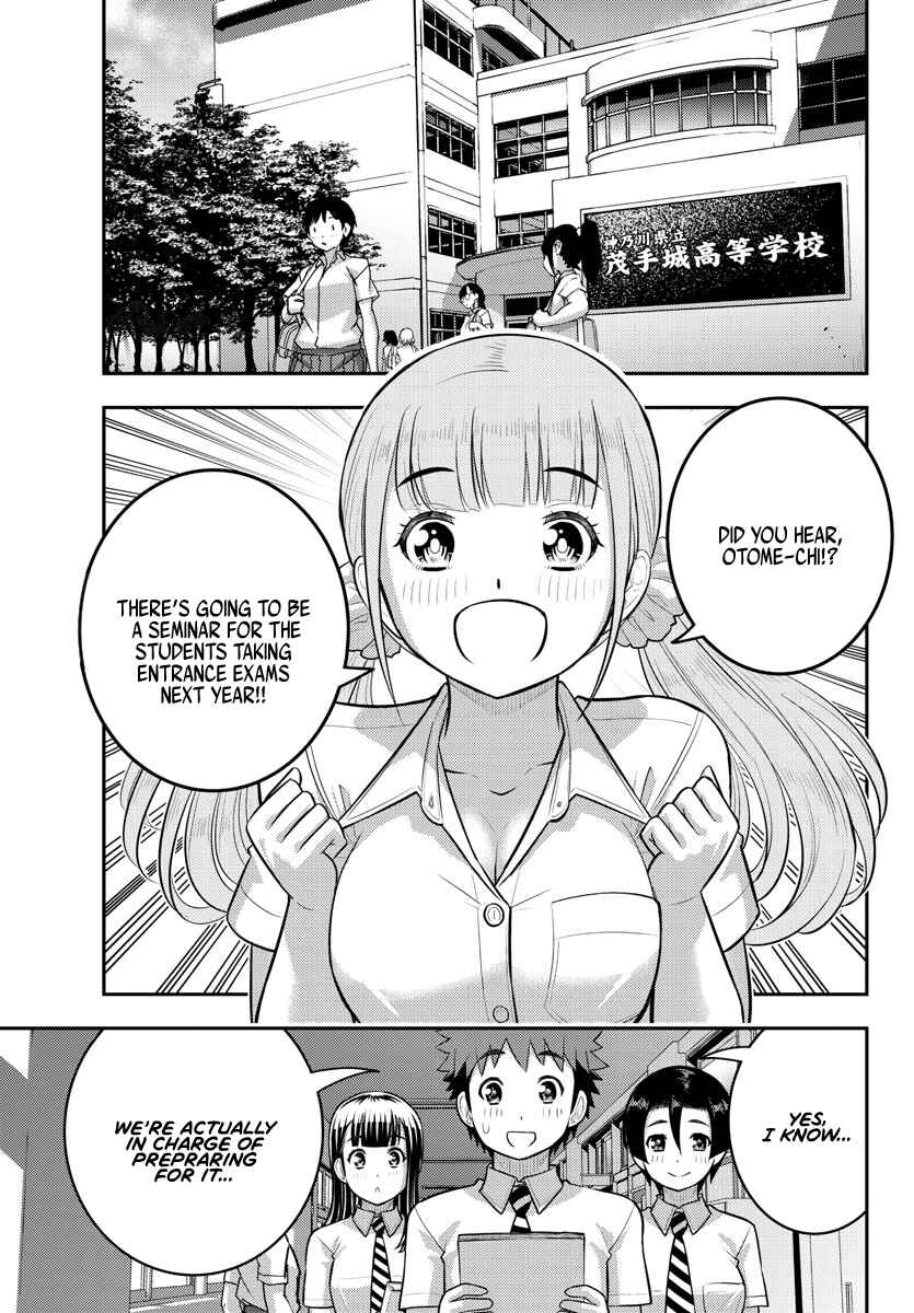 Page 2 Chapter 178 Yankee JK Kuzuhana-chan