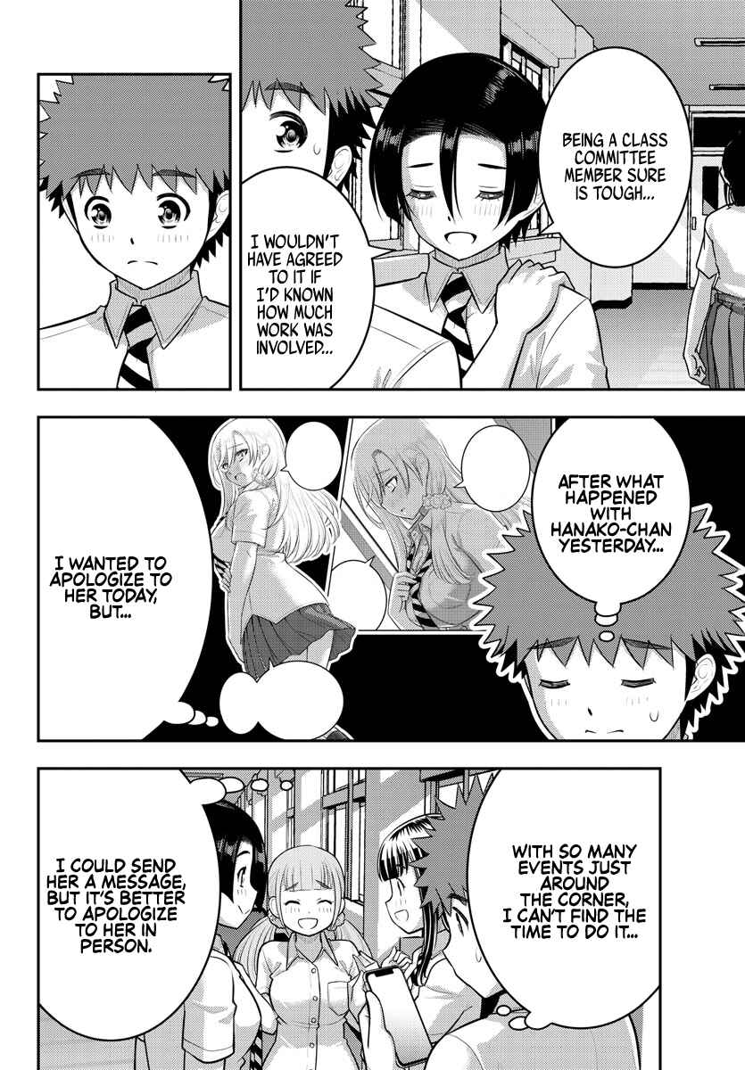 Page 3 Chapter 178 Yankee JK Kuzuhana-chan