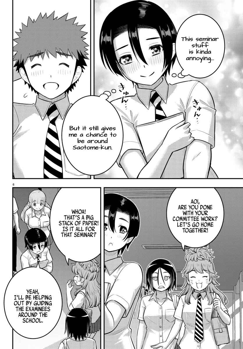Page 7 Chapter 178 Yankee JK Kuzuhana-chan