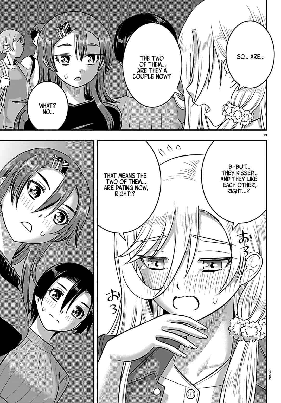 Page 19 Chapter 256 Yankee JK Kuzuhana-chan