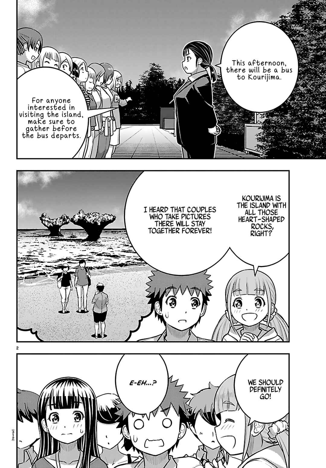 Page 2 Chapter 256 Yankee JK Kuzuhana-chan