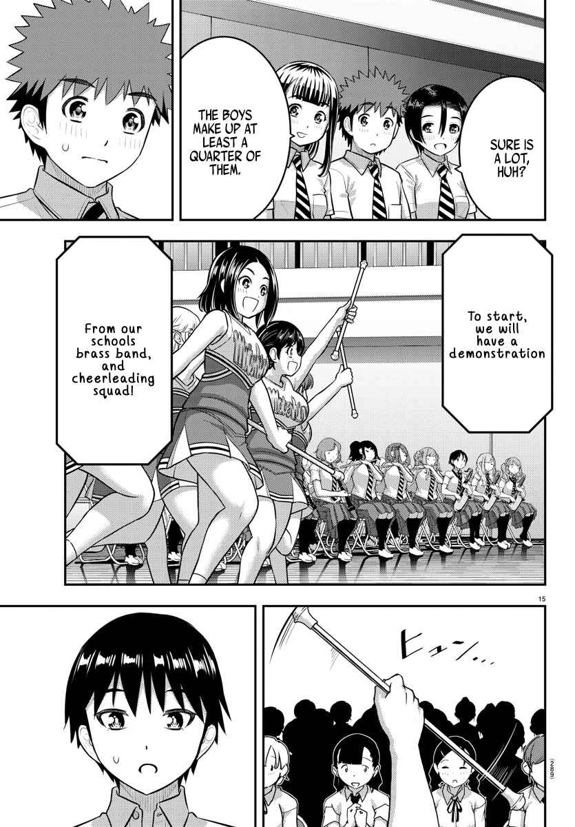 Page 15 Chapter 179 Yankee JK Kuzuhana-chan