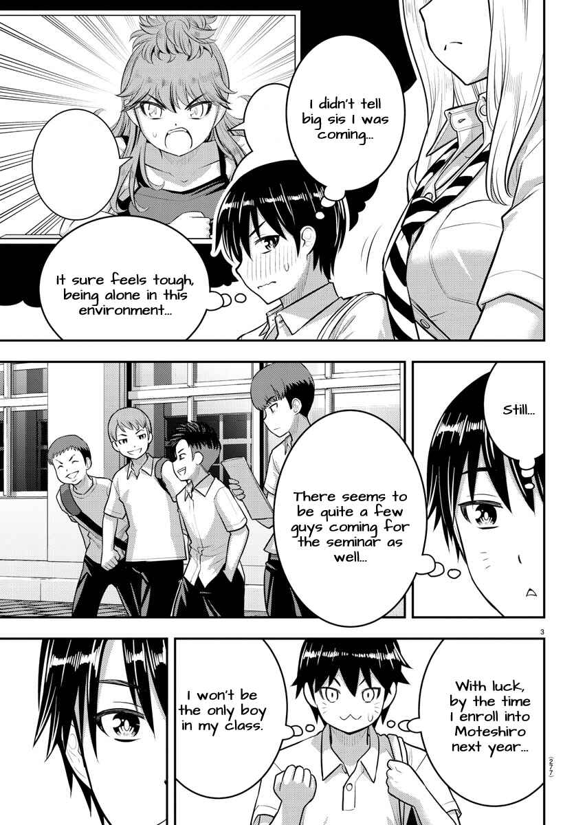 Page 3 Chapter 179 Yankee JK Kuzuhana-chan