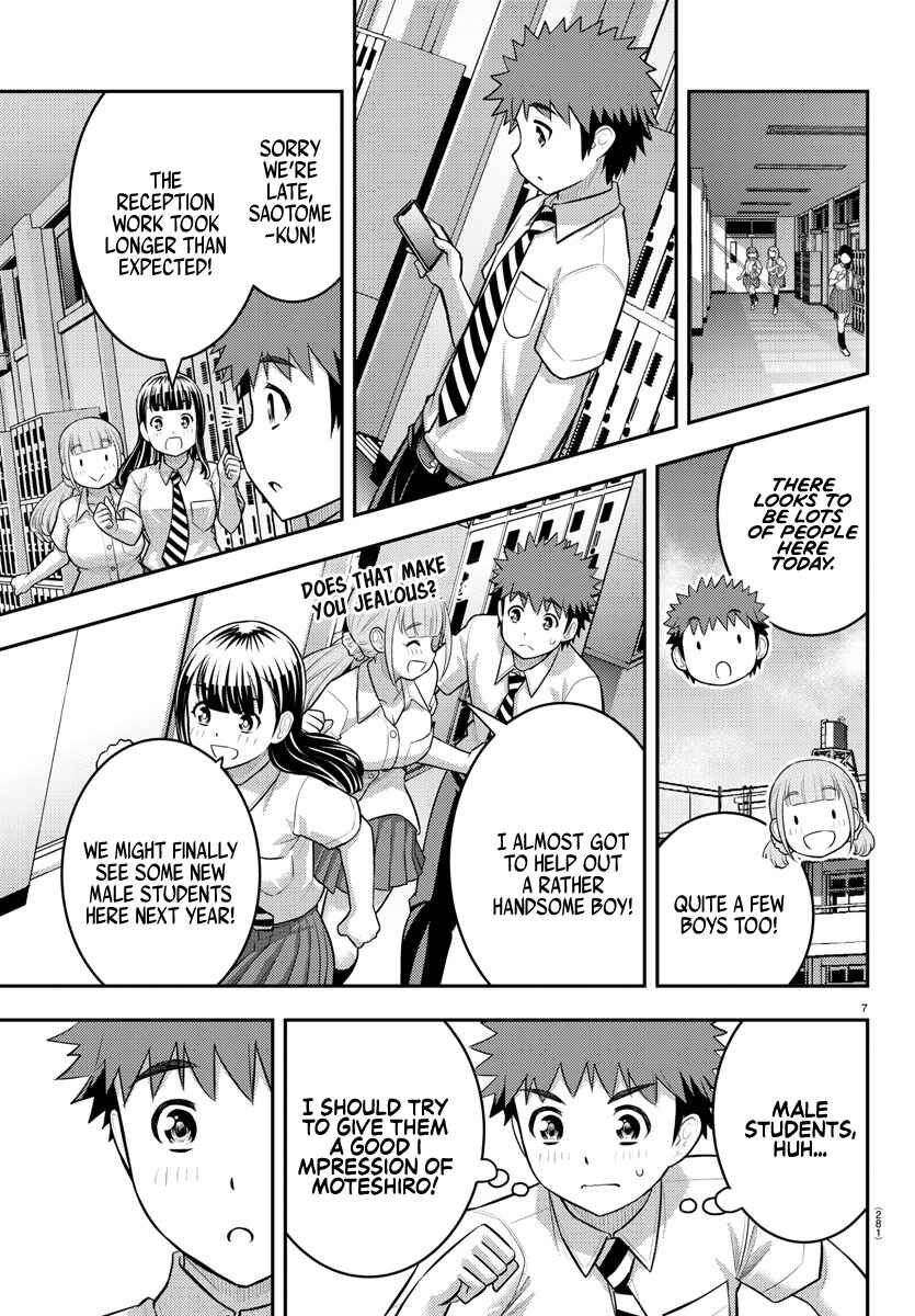 Page 7 Chapter 179 Yankee JK Kuzuhana-chan