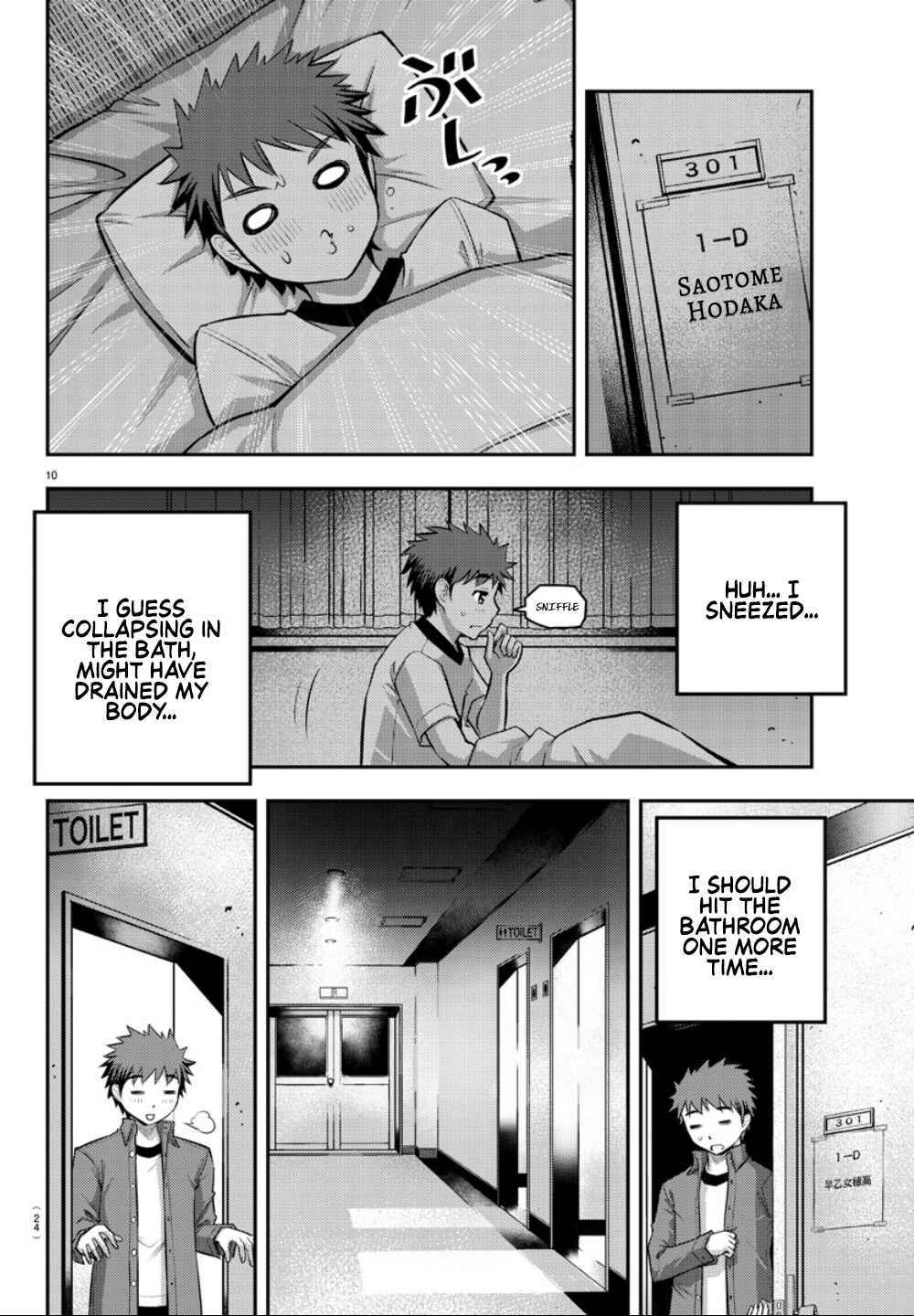 Page 12 Chapter 14 Yankee JK Kuzuhana-chan