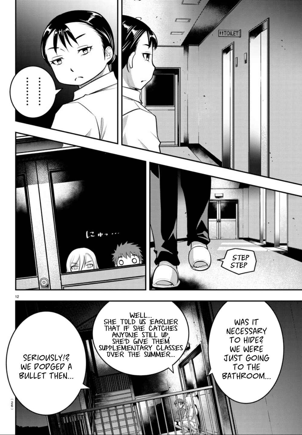 Page 14 Chapter 14 Yankee JK Kuzuhana-chan