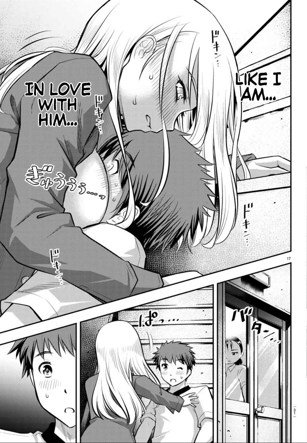 Page 19 Chapter 14 Yankee JK Kuzuhana-chan