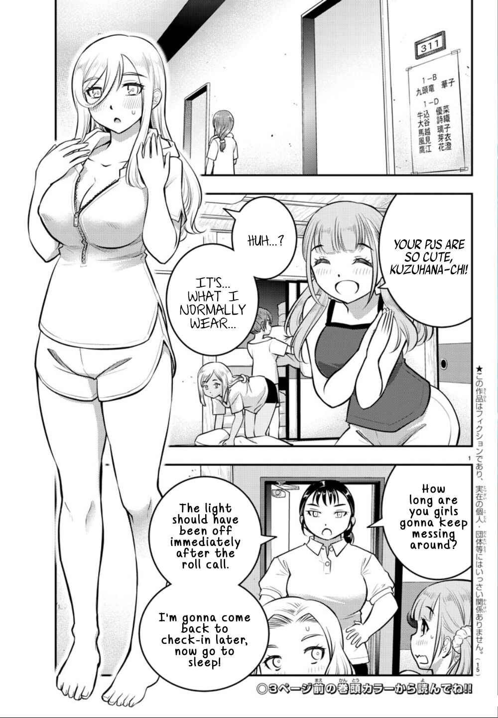 Page 3 Chapter 14 Yankee JK Kuzuhana-chan