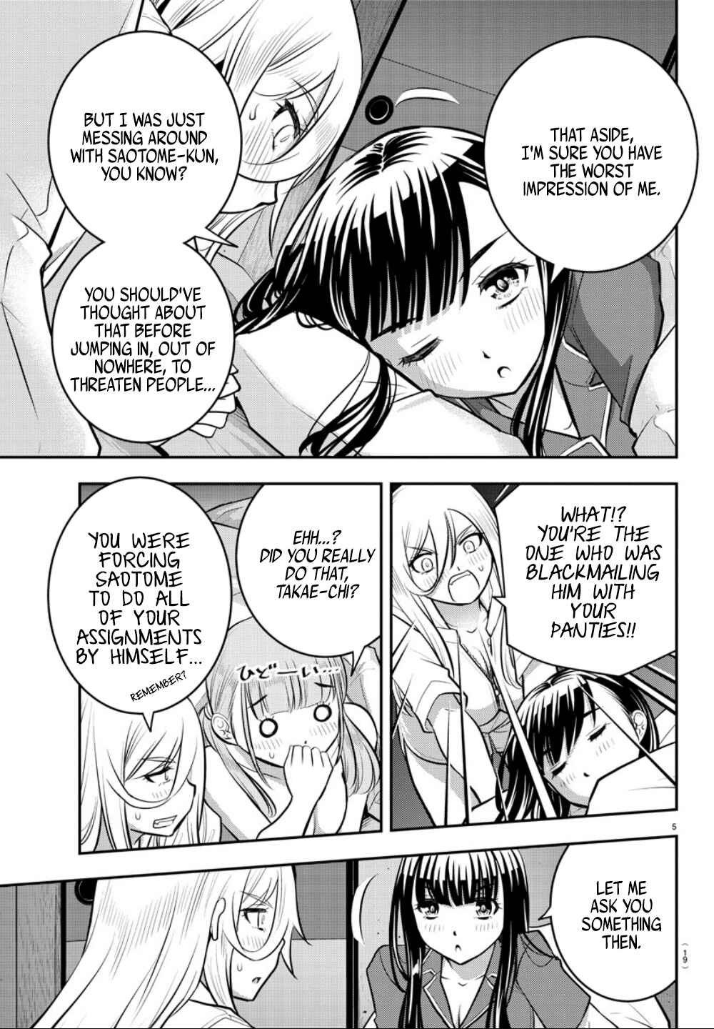 Page 7 Chapter 14 Yankee JK Kuzuhana-chan