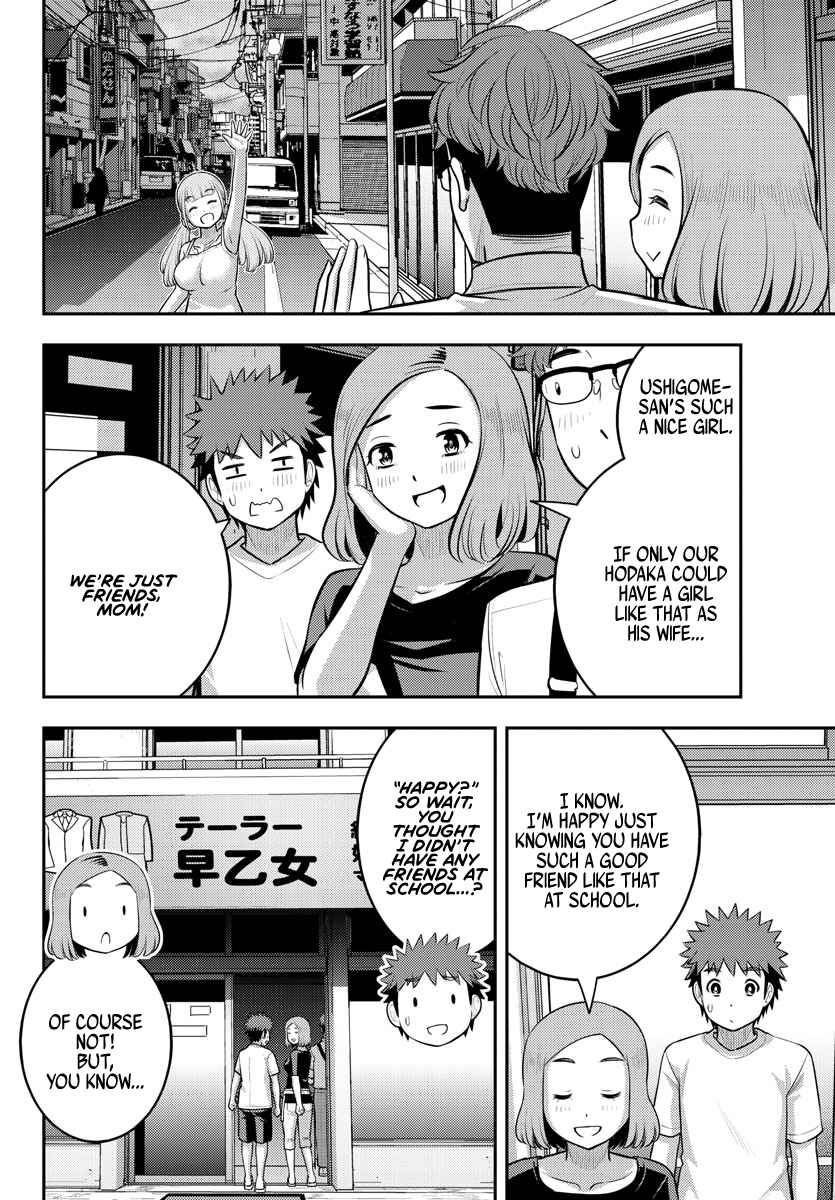 Page 13 Chapter 143 Yankee JK Kuzuhana-chan