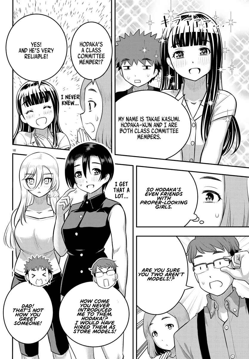 Page 19 Chapter 143 Yankee JK Kuzuhana-chan