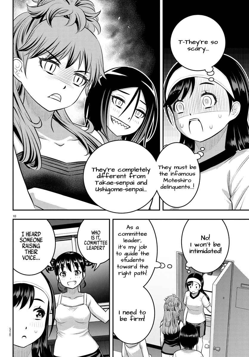 Page 10 Chapter 124 Yankee JK Kuzuhana-chan