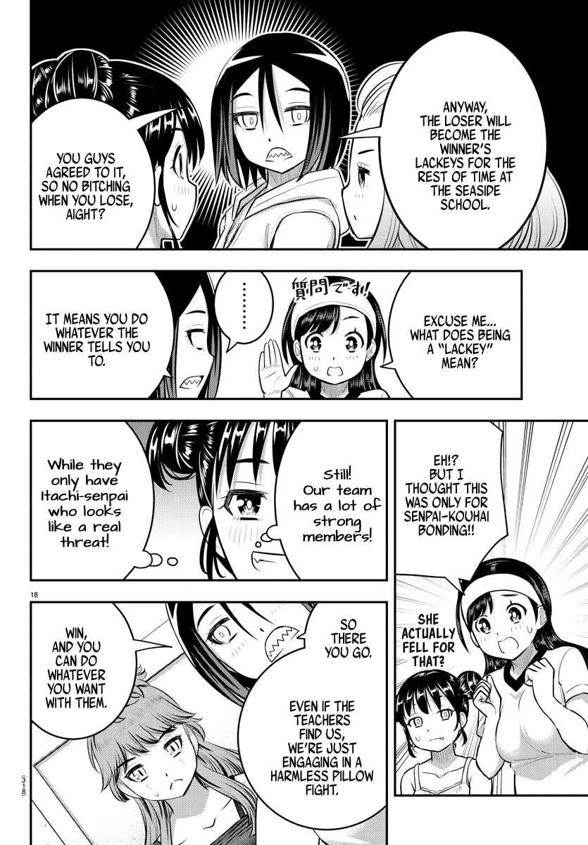 Page 18 Chapter 124 Yankee JK Kuzuhana-chan