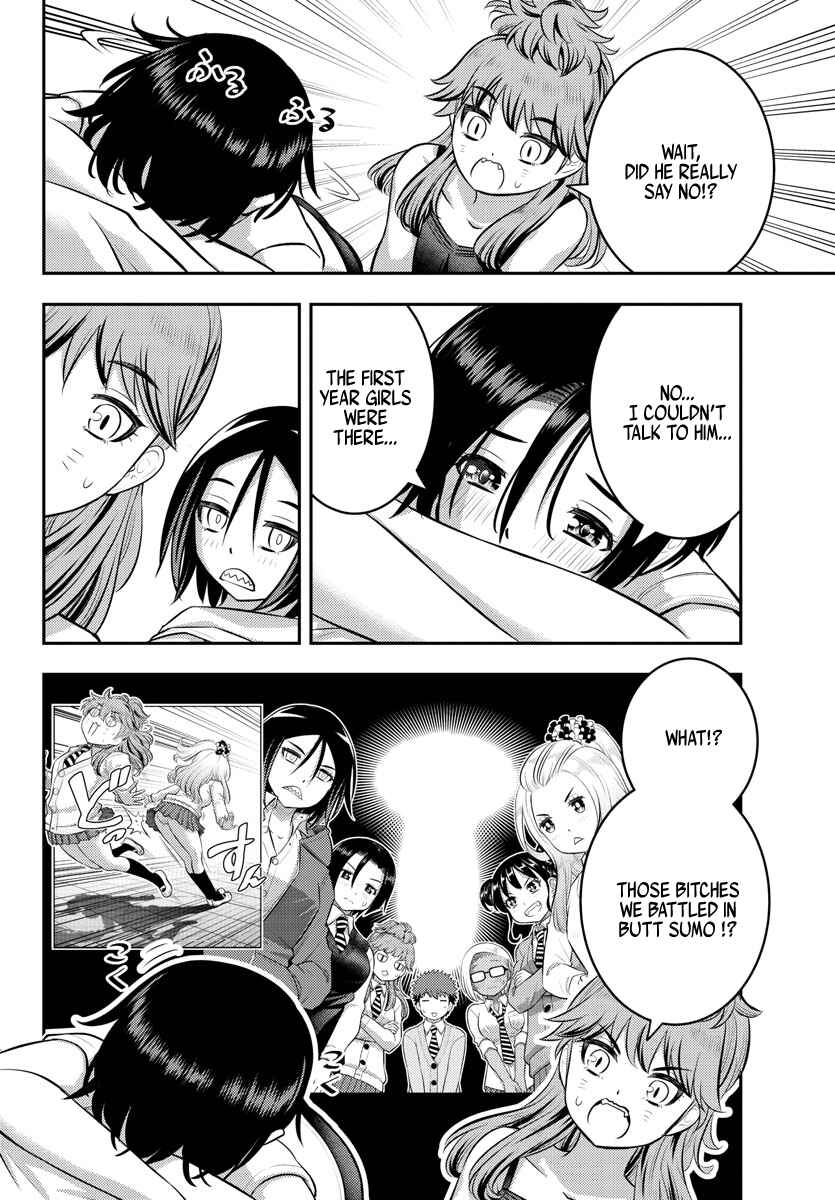 Page 4 Chapter 124 Yankee JK Kuzuhana-chan