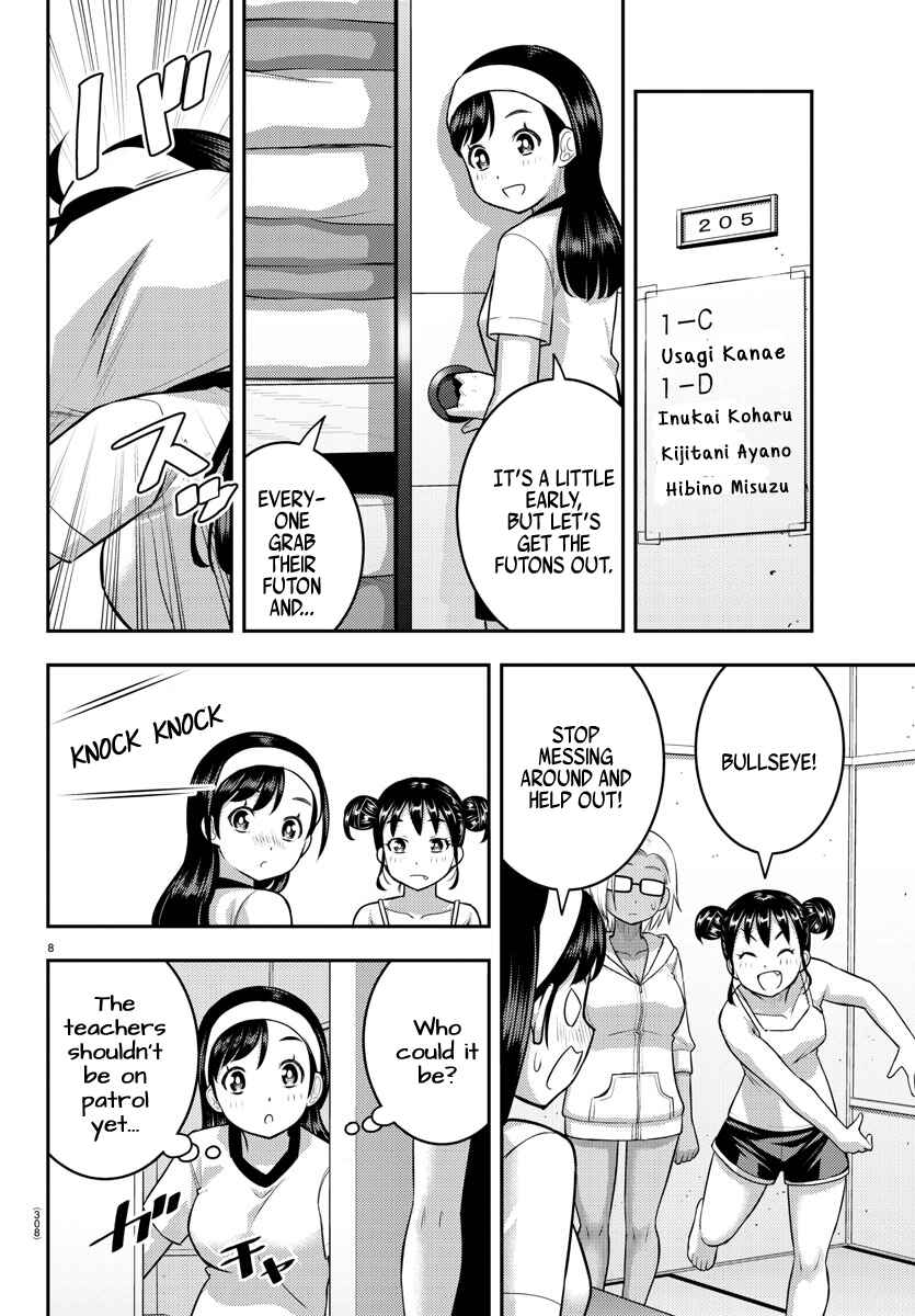 Page 8 Chapter 124 Yankee JK Kuzuhana-chan
