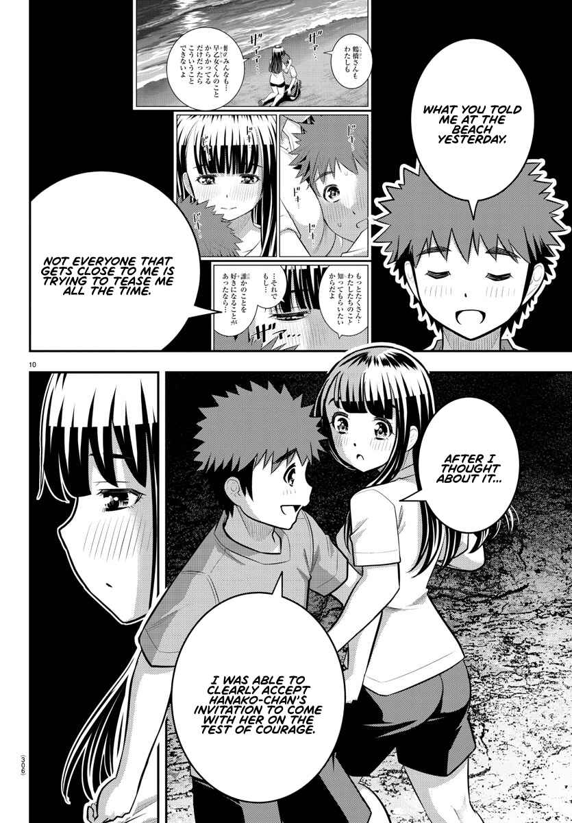 Page 10 Chapter 138 Yankee JK Kuzuhana-chan